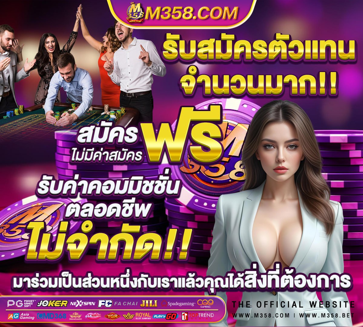 สล็อต สัตว์